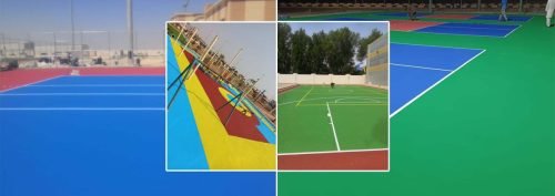 ملاعب مطاطية